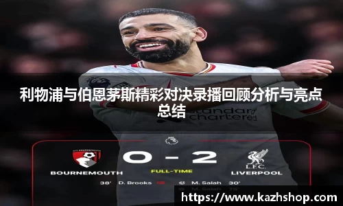 完美体育登录入口