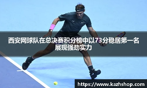 完美体育登录入口