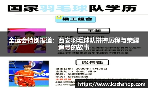 完美体育登录入口